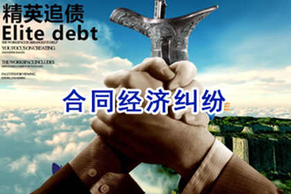 血汗所得终将全数追回，严格执法不容流失